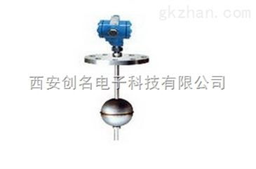 UQZUQZ系列浮球液位变送器 智能制造网液位仪表新标杆