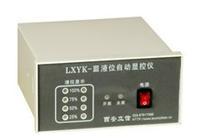 西安博信赛尔机电设备有限责任公司 专注流体控制与液位监测的核心产品解析